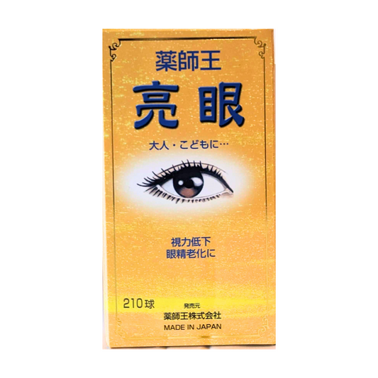 薬師王 亮眼