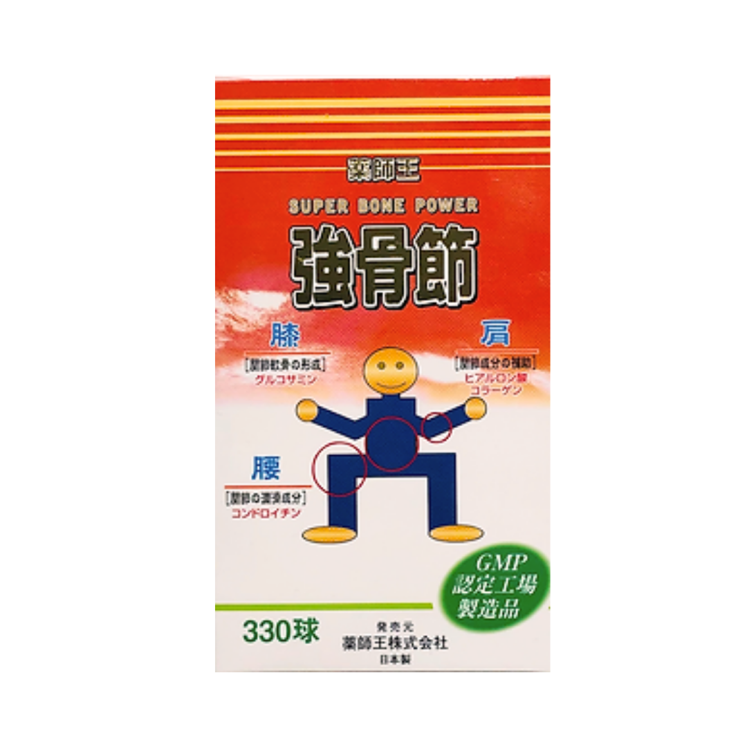強骨節 – ミキウエルネス
