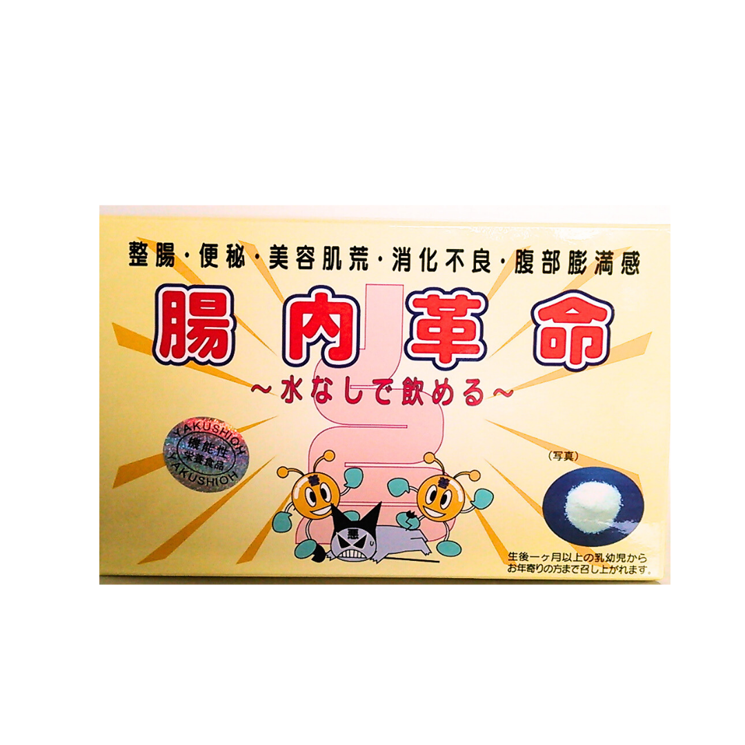 薬師王 乳酸菌 腸内革命