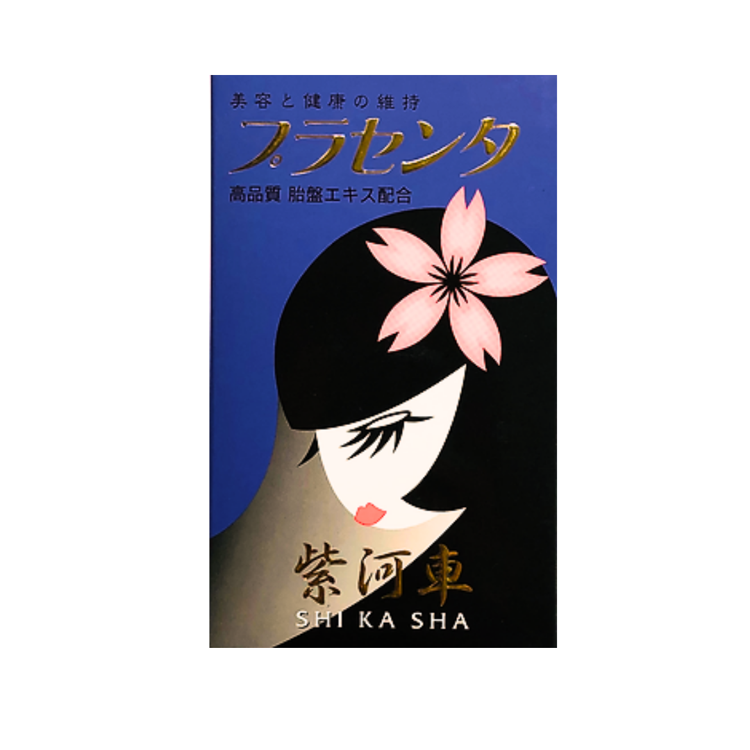 薬師王 紫河車 胎盤素