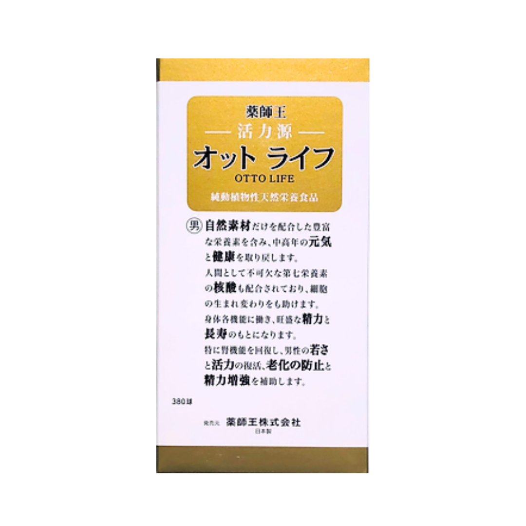 薬師王 オットライフ