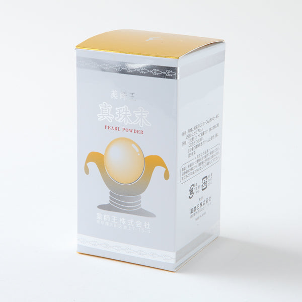 真珠末（真珠粉）