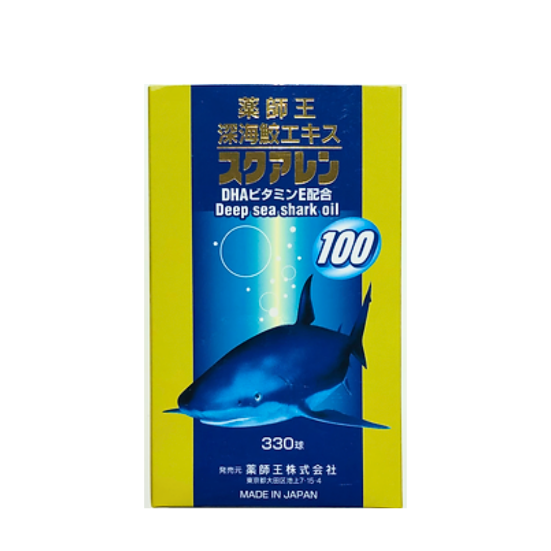 薬師王　深海鮫　魚肝油