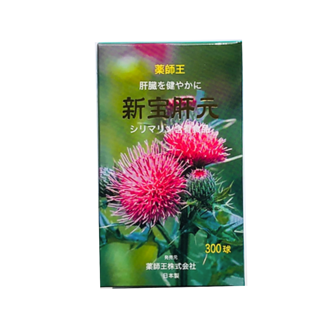 薬師王　新宝肝元